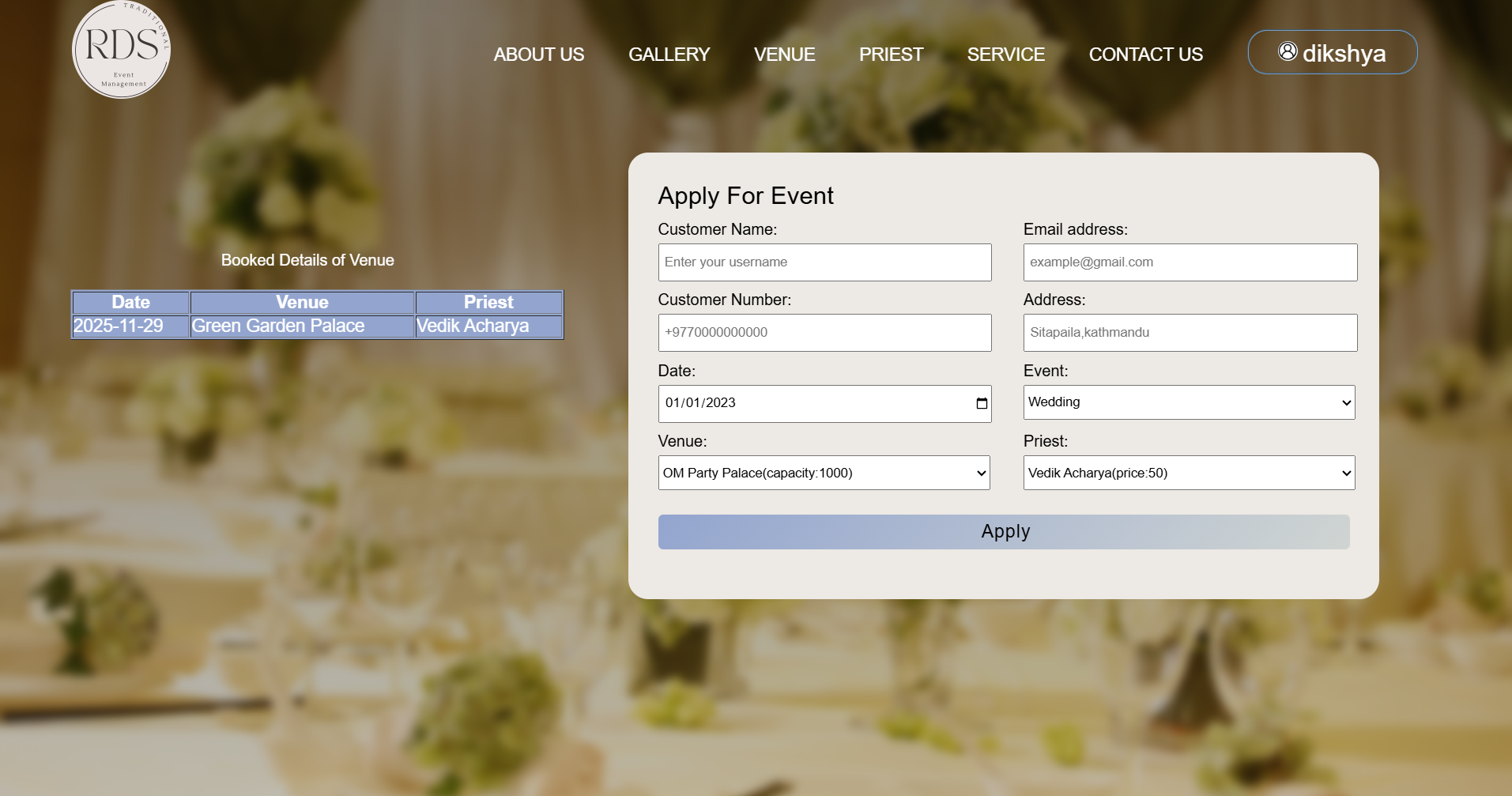 RDS Events screenshot 9