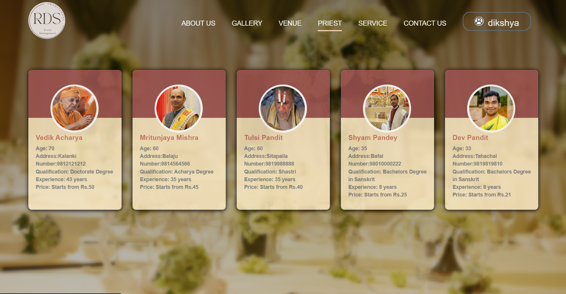 RDS Events screenshot 7