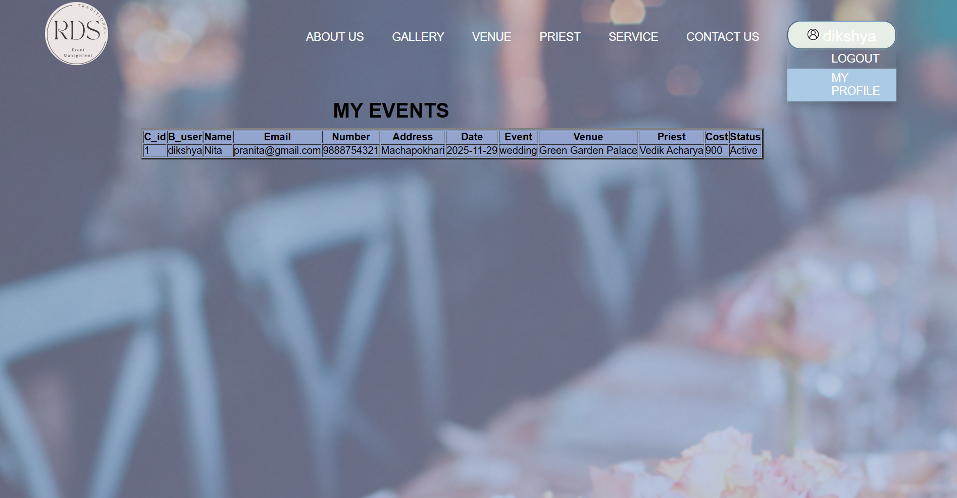 RDS Events screenshot 10