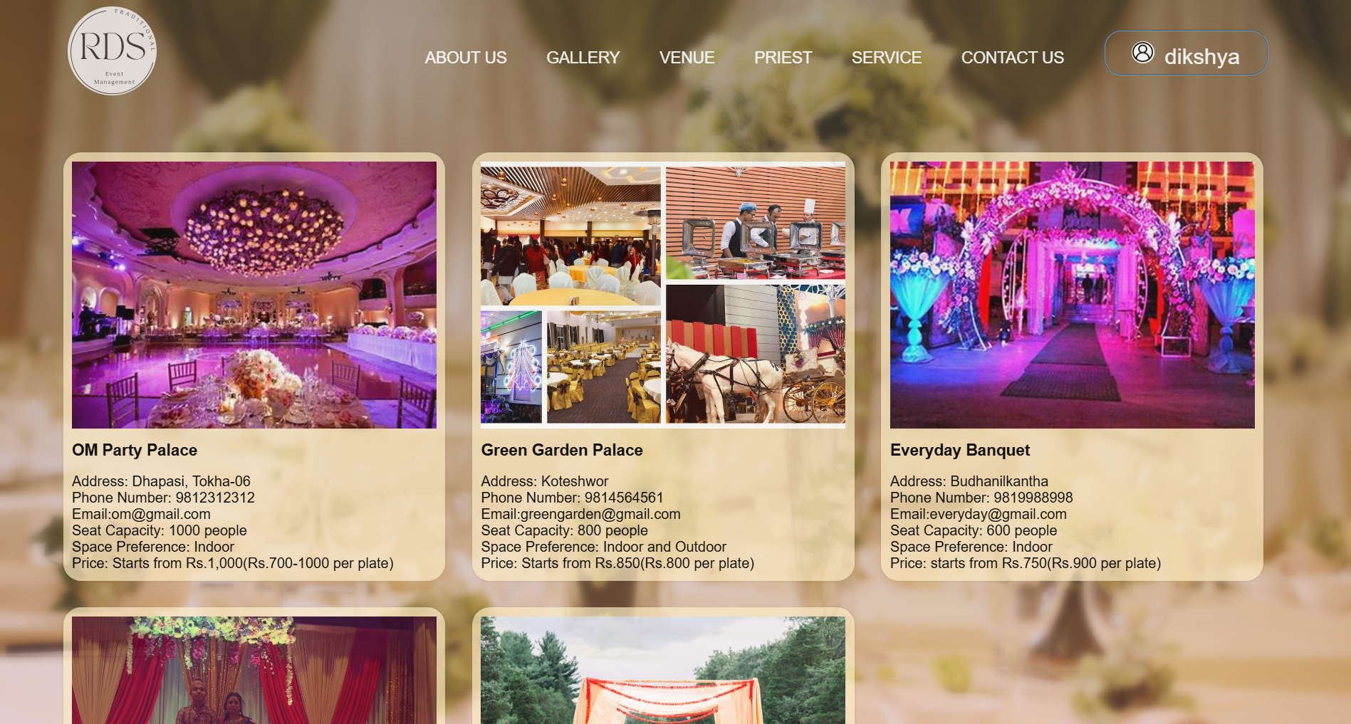 RDS Events screenshot 6